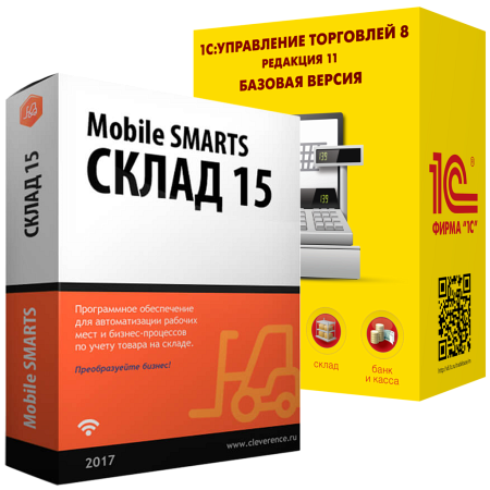 Mobile SMARTS: Склад 15, БАЗОВЫЙ для «1С:УТ»