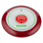 Кнопка вызова Medbeep Med 21